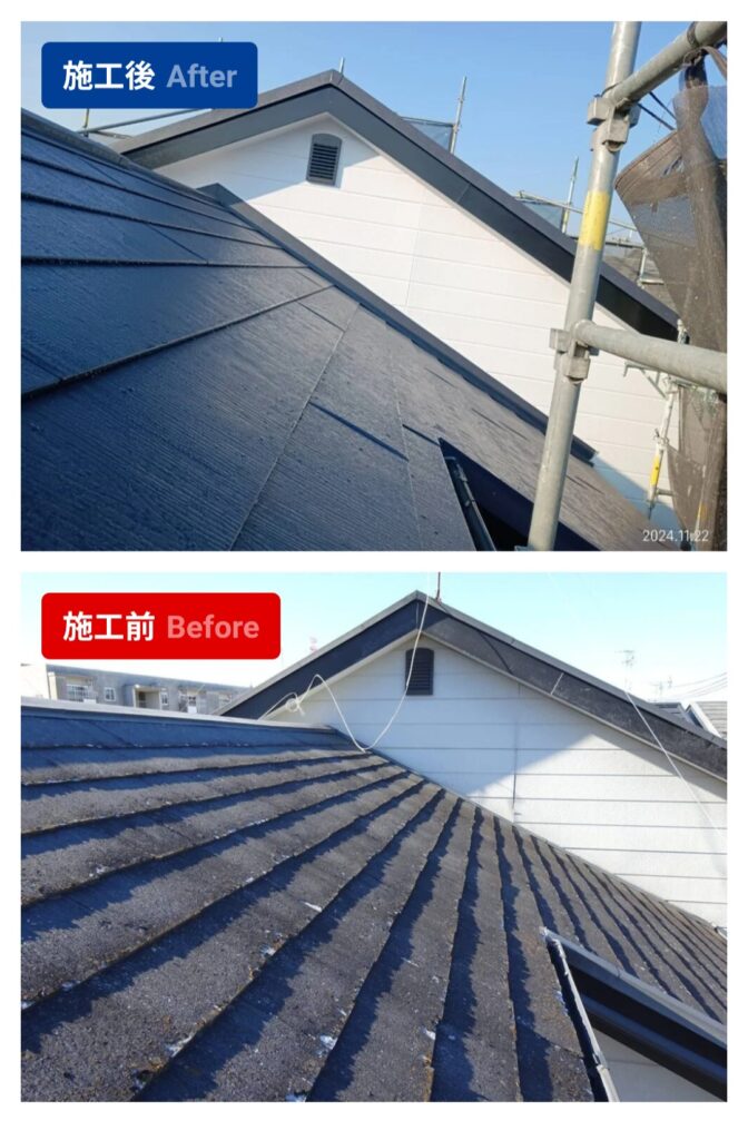 茨木市 屋根カバー スーパーガルテクト 施工前と施工後